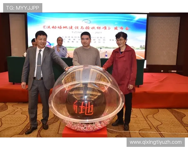 九州体育安全保障措施：用户信息保护与资金安全的全面保障方案