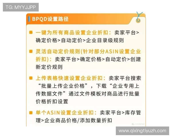 德赢官网app支持多平台同步使用,满足不同用户的多样需求