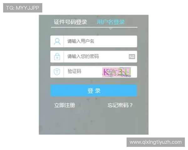 沙巴体育用户注册流程及账户安全保护措施全面解析 沙巴体育用户注册流程及账户安全保护措施全面解析