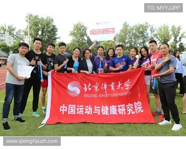 牛八体育官网积极推动体育公益项目，倡导健康生活方式与社会责任感