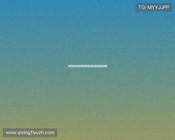 竞博体育支付方式多样化：支持的银行、第三方支付平台介绍