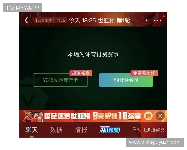 88体育网提供多平台同步直播功能确保用户随时随地畅享精彩体育赛事 88体育网提供多平台同步直播功能确保用户随时随地畅享精彩体育赛事