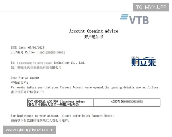 如何在8868体育国际开户实现快速注册与账户安全保障的详细指南