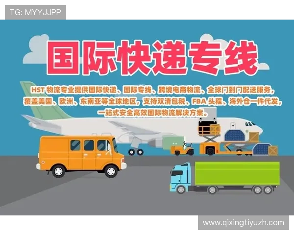 速发国际365凭借先进技术实现国际快递配送效率大幅提升