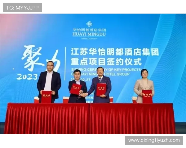 飞鲸体育在青少年体育赛事中的创新应用与数字化转型探索