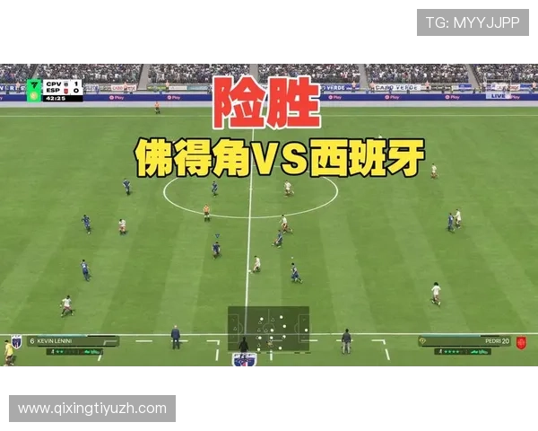 2026年世界杯西班牙与佛得角比赛竞彩玩法全攻略及投注技巧分享 2026年世界杯西班牙与佛得角比赛竞彩玩法全攻略及投注技巧分享