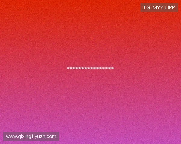 世界杯瑞典突尼斯赛前分析:两队近期状态、战术布局与关键球员预测 世界杯瑞典突尼斯赛前分析:两队近期状态、战术布局与关键球员预测