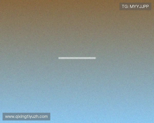 法国与塞内加尔关键战役看点详解：战术布局与明星球员表现预测